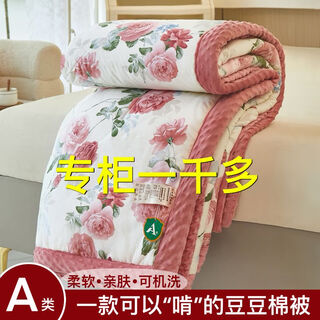 Pickup cat's new machine washable soothing beanie quilt baby blanket spring autumn winter baby soothing quilt icing on the cake 150x200cm about 3jin jin equals 0.5kg summer quilt