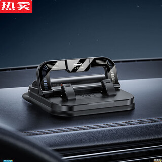 Mzxm japan imported quality car mobile phone holder number plate two-in-one adhesive dashboard center console anti-shake multi-function black mobile phone holder - parking number plate can be hidden