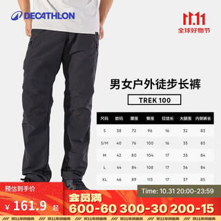 Decathlon trek100 quick-drying pants thin outdoor hiking hiking pants breathable stretch men's black gray 42-5164859