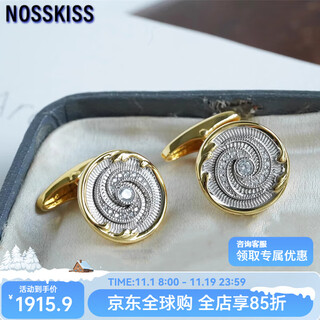 Nosskiss international luxury brand 925 sterling silver gold-plated french shirt cufflinks men's thick silver texture retro silver