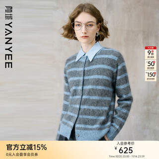 Yanyu (yanyee) 100% wool yanyu blue striped slim cardigan sweater for women 2025 winter new sweater top blue stripe s