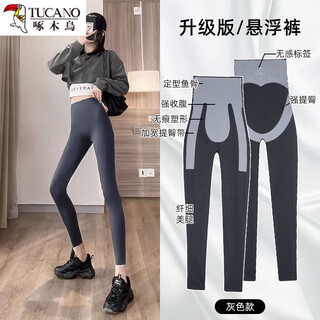 Woodpecker shark pants women's outerwear spring and autumn thin section 2025 new high waist tummy-lifting yoga pants black leggings upgraded suspension pants gray s