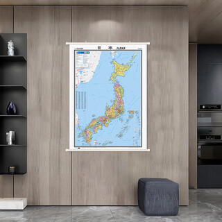 Japan map wall chart (hardcover version, chinese and foreign languages ​​1.2 meters * 0.9 meters, office study living room decoration wall chart, hot country series wall chart)