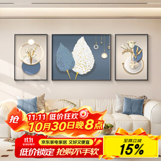 Ji jian ji modern minimalist living room decorative painting sofa background wall hanging painting light luxury high-end abstract geometric feather mural