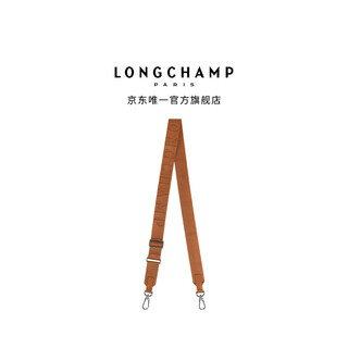 Longchamp le pliage xtra series shoulder strap accessories