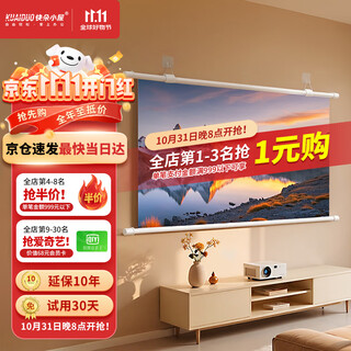 快朵小屋（KUAIDUOXIAOWU）72英寸16比9光子壁挂幕布抗光投影幕布 专业适配三色激光投影便携移动办免打孔公家用极米坚果当贝
