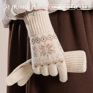 Jiumu pure wool warm gloves women's winter thickened knitted wool gloves outdoor driving and cycling cold-proof touch screen gloves