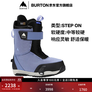 Burton burton official men's step on swath sweetspot ski shoes quick wear 237521 23752100400 42