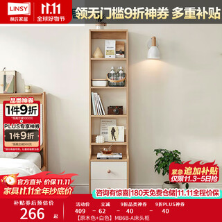 Lin's home bedside table bedroom simple small ultra-narrow bedside shelf bookshelf cabinet locker lin's wood industry