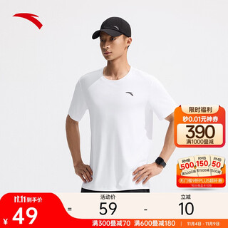 Anta speed ​​dry t丨hydrink breathable short-sleeved t-shirt for men's summer new running fitness sweater sports top