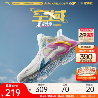 Anta | airspace 4 | cement nemesis basketball shoes men's cushioning light bounce anti-rollover professional practical men's shoes sports shoes