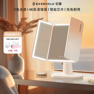 Easehold yi jing led makeup mirror royal shell mirror smart with light touch desktop gift box teacher's day birthday gift for girlfriend, wife, friend, best friend royal shell mirror-5000mah (sunset orange light)