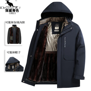 Kangaroo (daishu) dad winter coat, middle-aged and elderly cotton-padded jacket, men's velvet thickening grandpa down jacket, mid-length, middle-aged and elderly cotton-padded jacket 003, velvet and cotton, removable navy blue 2xl (120-140jin jin equals 0.5kg)