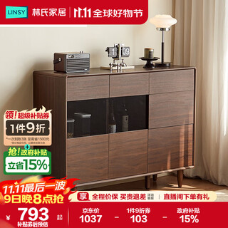 Lin's home antique style sideboard living room storage cabinet kitchen tea storage cabinet home entrance cabinet um5t
