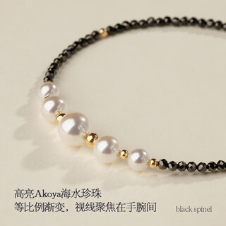 Lan lian smiling black spinel akoya seawater pearl bracelet 18k gold bracelet women's bracelet birthday gift