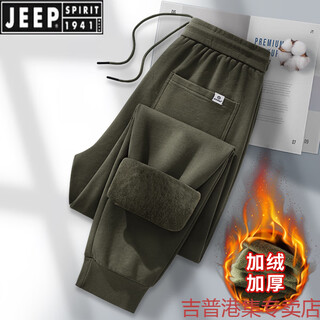 Jeep spirit 400g heavyweight sweatpants men's autumn and winter thickened pure cotton casual sports pants loose large size american style leggings long pants dark green-autumn and winter plus velvet m recommended 100-120jin jin equals 0.5 kg