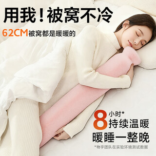 Wuhu water-filled hot water bag hot water bag plus long quilt special bed warmer artifact foot warmer artifact aunt warms the baby