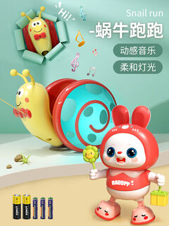 益米yimi蜗牛牵绳玩具电动爬行动物纤绳发光12岁3儿童男女孩宝宝网红 蜗牛跑跑+跳舞小兔子 官方标配