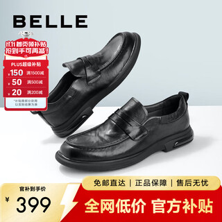 Belle men's shoes business formal leather shoes shopping mall same style comfortable genuine leather slip-on loafers 7wm01am3 pre-sale black 42 (260mm)