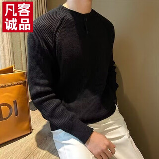 Vancl eslite (vancl) trendy brand simple and fashionable youth solid color henry collar sweater 2025 winter youth handsome slim sweater men m41 sweater black m recommended 90-110jin jin is equal to 0.5 kg