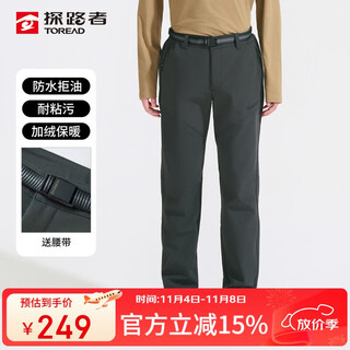 Pathfinder (toread) pathfinder soft shell pants for men, autumn and winter windproof and water repellent plus velvet thickened warm off-road trousers tammcn91860