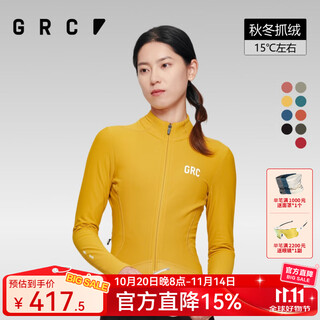 Grc unruly endless women's autumn and winter new tech series long-sleeved fleece warm tops road cycling jersey ginger m