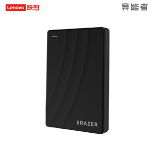 联想生态异能者移动硬盘1T大容量外置机械高速USB3.0外接电脑硬盘 移动硬盘G600-1TB