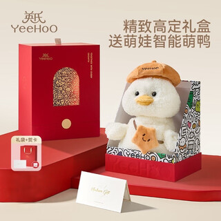 英氏（YEEHOO）婴幼儿玩偶团团鸭唱歌学舌歪头鸭智能互动娃娃复读鸭宝宝生日礼物