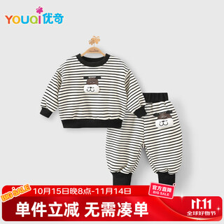 优奇婴儿衣服男女宝宝春秋加绒套装婴幼儿秋冬洋气卫衣分体洋气两件套