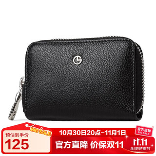 Goldlion men's card bag gift box business card holder zipper card holder bag leather wallet birthday gift for dad