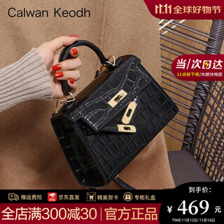 CALWAN KEODH新款2025包包女包凯莉包手提斜挎包单肩包轻奢生日礼物送女友老婆 【黑色】小众百搭高级感气质实用走心女生闺蜜
