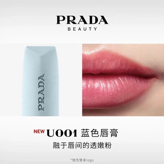 Prada official authentic lipstick b101/u001/lipstick hand cream gift box matte high-end christmas gift for girlfriend u001 unpredictable blue