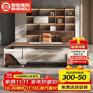 Shengli high-end boss desk leader desk executive desk manager supervisor office desk and chair front desk chair