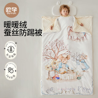 Ouyun baby sleeping bag autumn and winter 1-3 years old children's silk constant temperature anti-kicking baby envelope sleeping bag castle 100