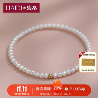 Heidi 3-4mm 18k gold freshwater pearl bracelet for women with stacked elastic cord design as a gift for girlfriend with certificate