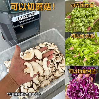 Yusenyimengde commercial multi-functional vegetable cutter small restaurant restaurant dicing machine mushroom slicing potato shredding vegetable cutter (optional 4 knife discs) contact customer service notes
