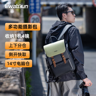 Cwatcun camera bag backpack carden fuji sony canon backpack camera bag photography bag casual commuting anti-collision backpack high appearance value upper and lower compartments suitable for men and women