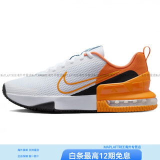 Nike (nike) airmaxalpha trendy versatile low-top training shoes for men and women, white, white 43