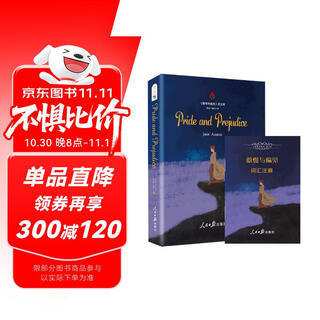 Pride and prejudice english version book, english original novel, full english version best-selling novel reading, world classic literary masterpiece