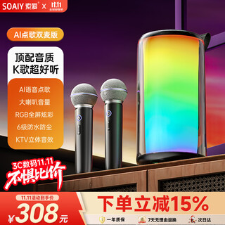 Sony ericsson k69 microphone microphone k song microphone audio all-in-one wireless bluetooth speaker singing special artifact family ktv audio set children's microphone