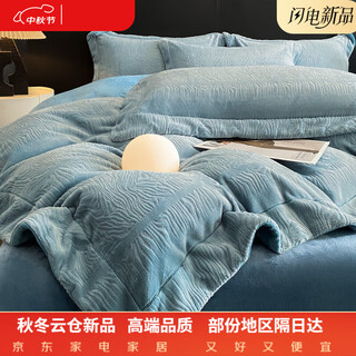 Mercury series home textiles 200 count a class light luxury full matt carved milk velvet four-piece set winter thickened baby coral velvet quilt cover sheets yusha muge-bentley lan antistatic + thickened + no shedding 2.0m sheet style four-piece set antistatic + thickened + no shedding