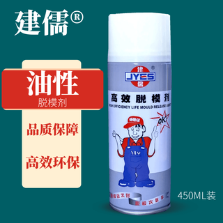 Jianru jyes jianru brand efficient release agent efficient release agent/mold special rust cleaner thimble lubricating spray jianru release agent oily