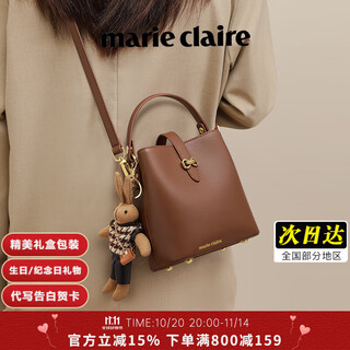 Marie claire bag women's bag luxury brand 2025 new shoulder bag women's bucket bag birthday gift for wife and girlfriend caramel brown brand gift box