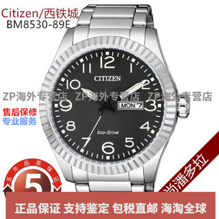 Citizen/eco-drive royal oak octagon business and casual men's watch bm7630-80x/e/l/z bm8530-89a futures booking +1 year free warranty