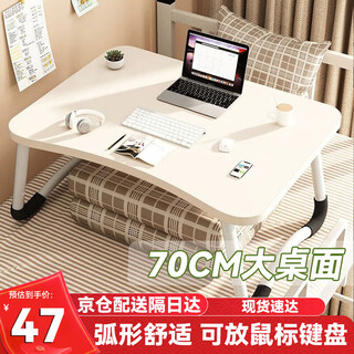 Yiman 70cm bed computer table folding learning writing desk small meal table bay window home dormitory office lazy table