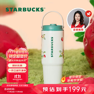 Starbucks (starbucks) double drinking mouth stainless steel cup 800ml large capacity water cup coffee cup thermal insulation cup birthday gift