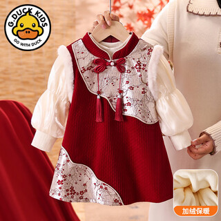 G.duck little yellow duck girls 1-5 years old hanfu dress set autumn and winter new baby one-year-old dress new year's eve china red 100 cm