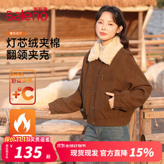 Baleno jacket women's jacket women's autumn and winter new style coffee color lapel design high-end cardigan top clothes trendy long sleeve coffee # solid color comfortable and warm l