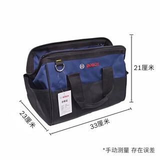Bosch tool box tool box rucksack storage backpack shoulder car backpack hand drill angle grinder bosch tool bag medium size 32*23*24cm