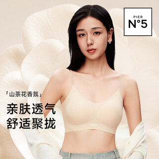 Herbal primary color bra, women's underwear, seamless thin flash shoulder straps, small chest gathering, autumn beautiful back, all-in-one camellia fragrance